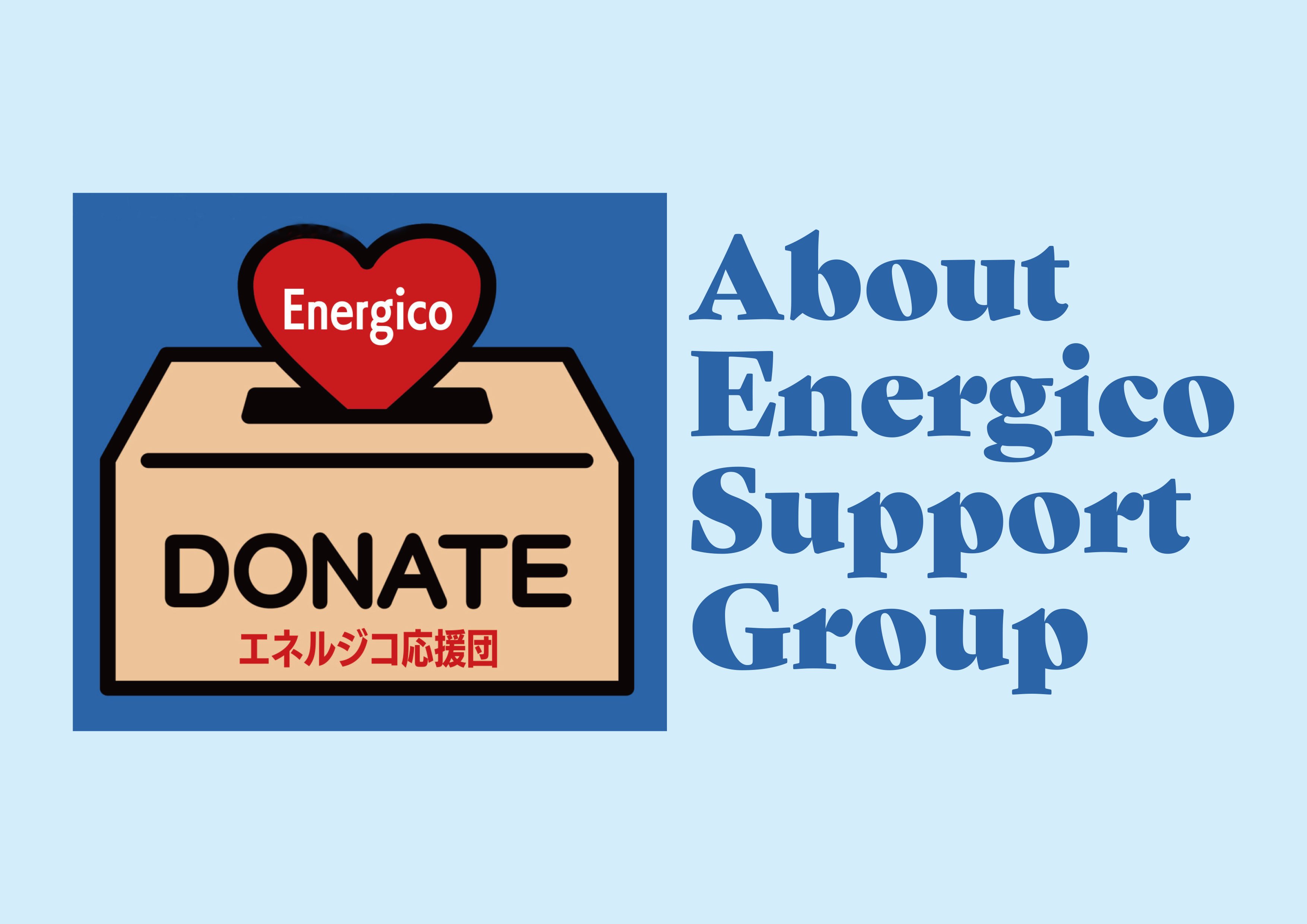energico.jpg
